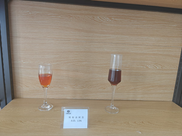 辣椒油树脂