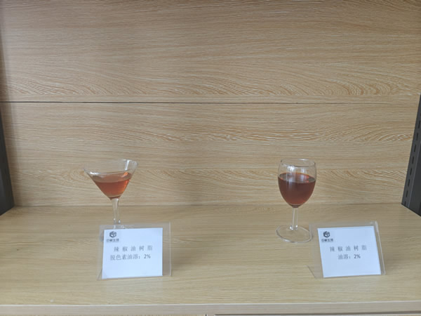 辣椒油树脂