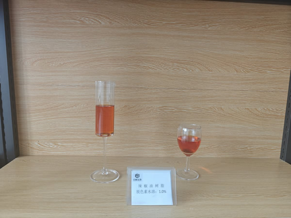 辣椒油树脂