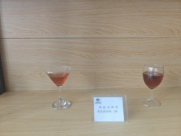 辣椒油树脂