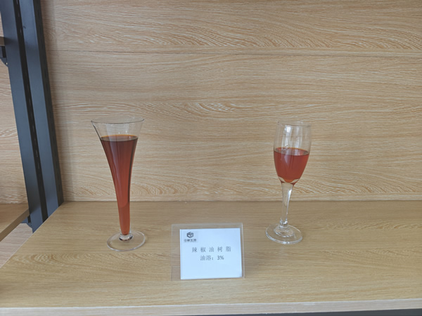 辣椒油树脂